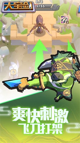 我丢飞刀手机版下载v1.4.18