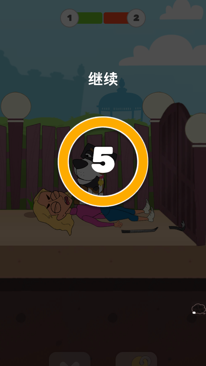 救救艾米小姐姐手机版下载v1.2