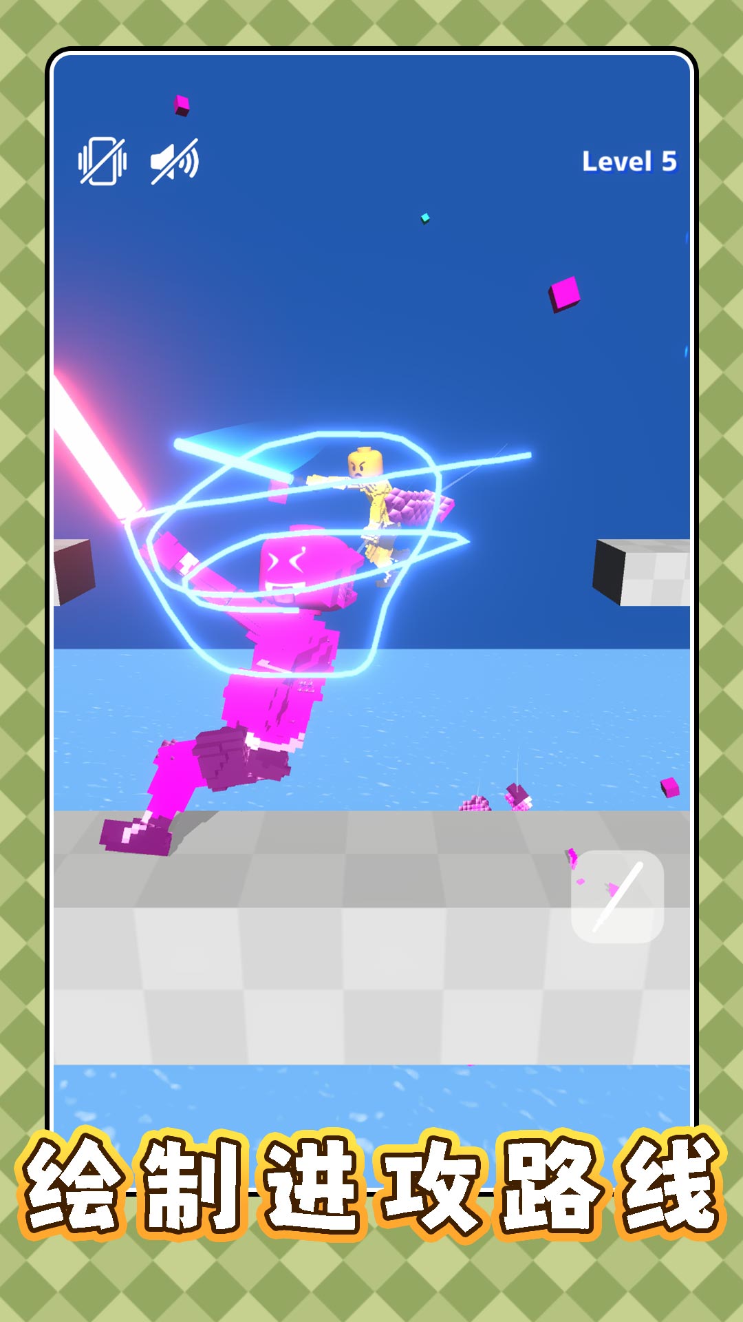 橡皮人防守最新版安卓下载v2.0.1