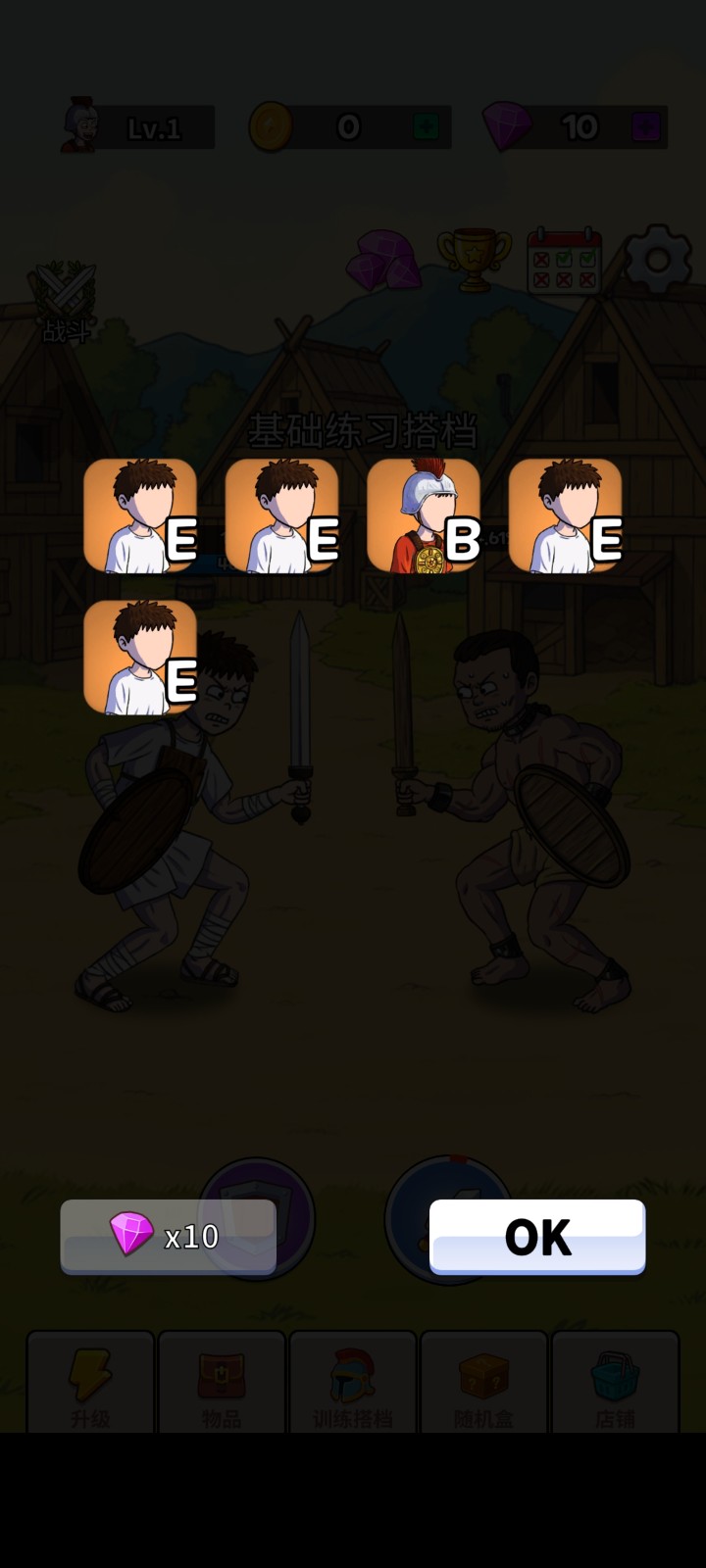 角斗士传奇安卓版下载v1.5.0