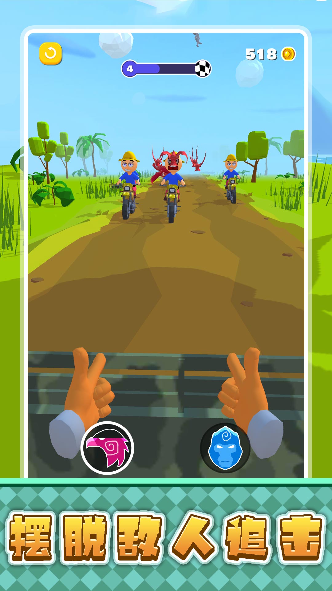 冲吧恐龙勇士最新版免费下载v2.0.1安卓版