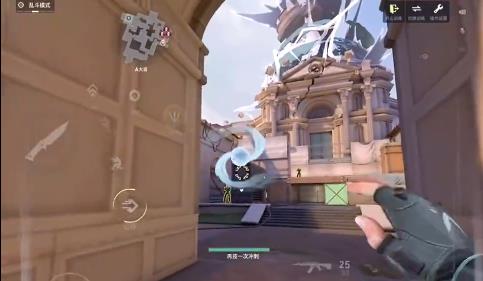 无畏契约体验服手游(无畏契约:源能行动(体验服))v1.1.0 最新版