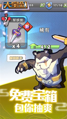 我丢飞刀手机版下载v1.4.18