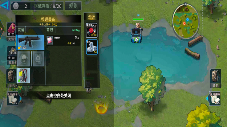 哈基米的世界游戏v1.0.0 最新版