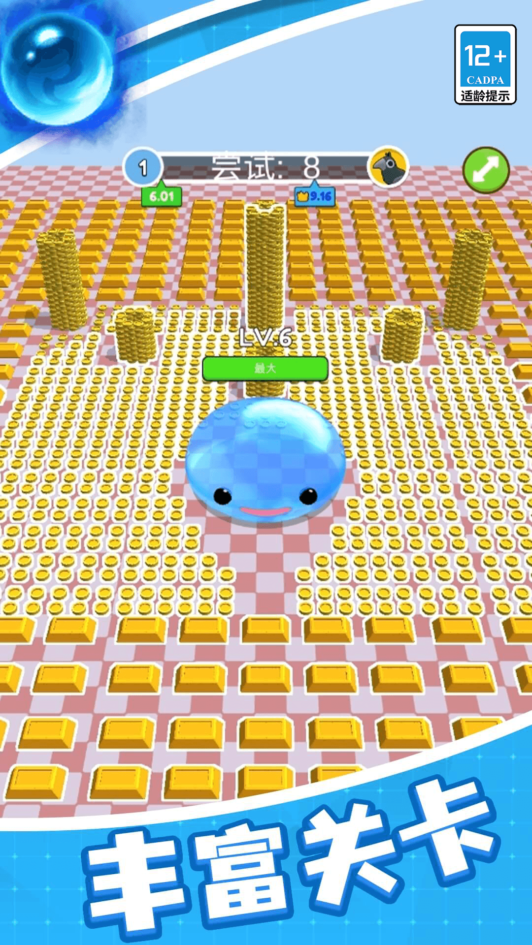 吞噬模拟器手机版安卓免费下载v1.0.4