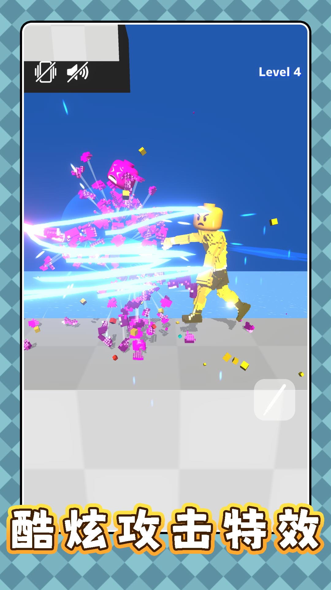 橡皮人防守最新版安卓下载v2.0.1