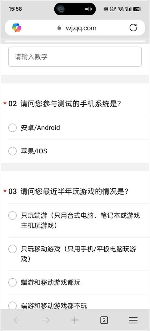 无畏契约体验服手游(无畏契约:源能行动(体验服))v1.1.0 最新版