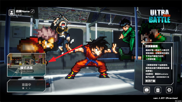 超战记2025最新版下载v1.07 安卓版