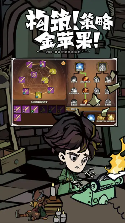 无尽探险队游戏v1.0.0 最新版