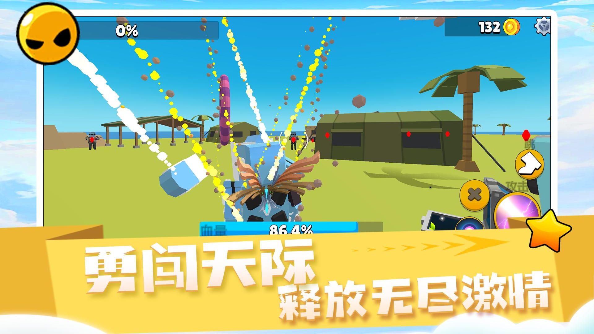 闪电飞行师最新版下载v2.0.3安卓版