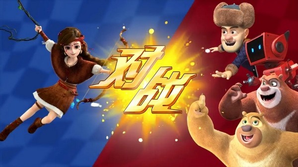 熊出没奇幻空间2无限钻石下载v8.5.4