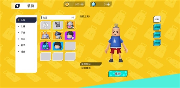 拉罐大作战手机版下载v1.0.0.2hykb