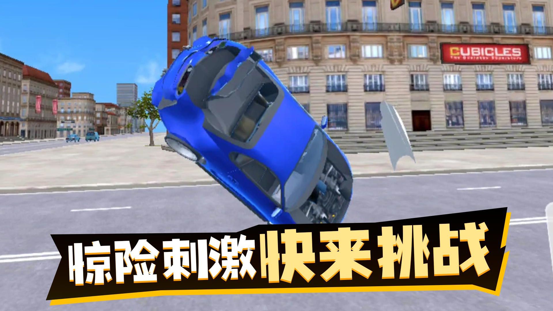 荒野狂飙手机版安卓下载v1.0.4