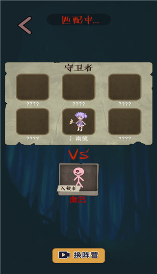 一起来躺平免广告版免费下载v1.1.5