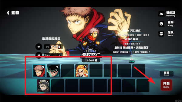 超战记2025最新版下载v1.07 安卓版