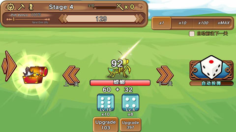 骰子勇者最新版下载v1.0.2