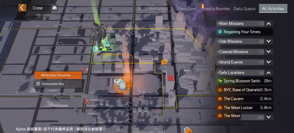 全境封锁曙光国际测试服v1.666.0.0 最新版