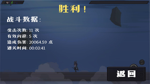 雅的特训修行Miyabi游戏下载安装v11.0 最新版