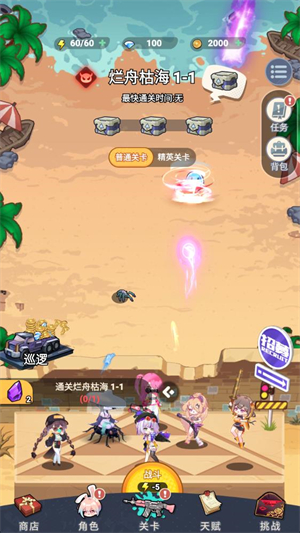 代号偶像防线塔防游戏v1.0 最新版