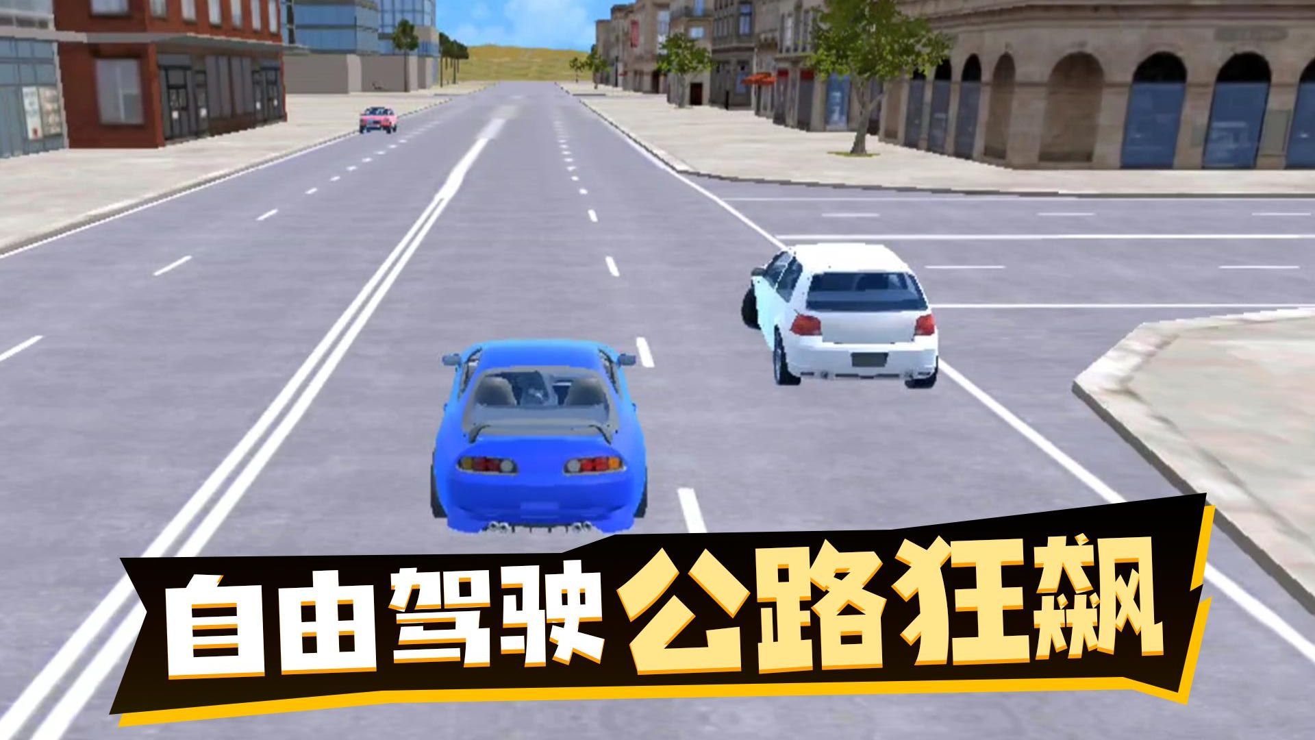 荒野狂飙手机版安卓下载v1.0.4