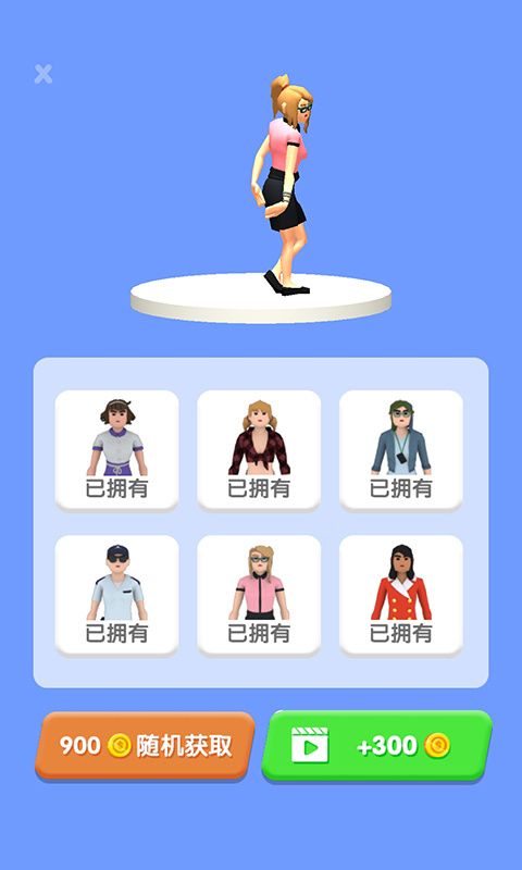 披萨大餐手机版下载v1.2.8