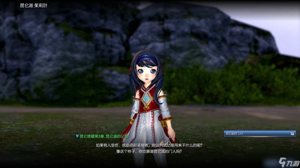 《剑灵》NPC茱莉叶人物故事分析