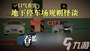 我的世界天启之境监狱钥匙怎么使用