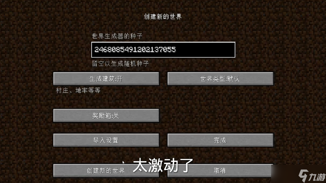 我的世界怎么把自己改成创造