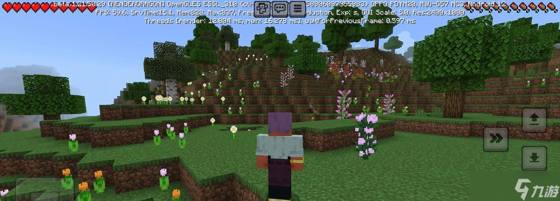 我的世界游戏中的河流群系_探索游戏中的自然美景