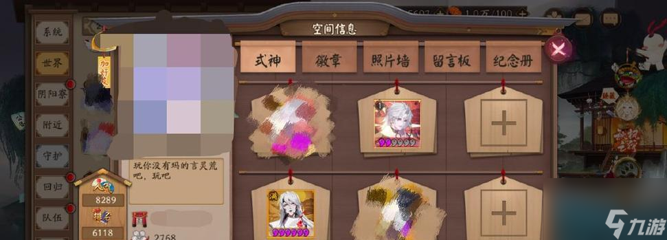 阴阳师言荒祸突破技巧有哪些?