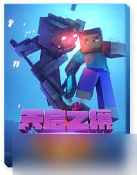 我的世界天启之境监狱钥匙怎么使用