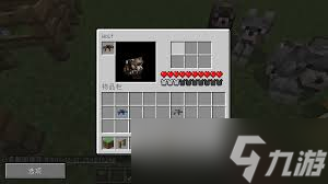 我的世界狼铠如何合成