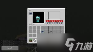 _我的世界狼铠获取方法