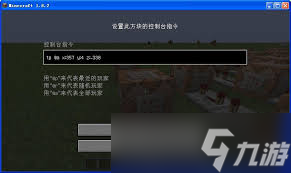 我的世界如何用指令将所有玩家传送到自己身边