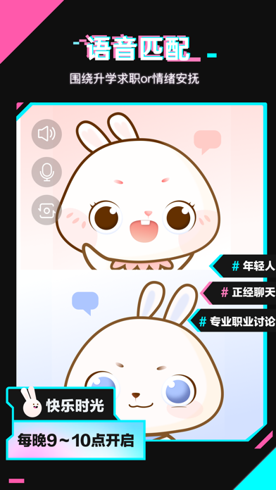 喜见-升学求职咨询的AI树洞