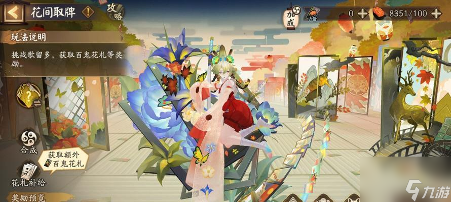 阴阳师技能反喂攻略_阴阳师手游