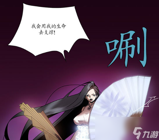 《剑灵》NPC茱莉叶人物故事分析