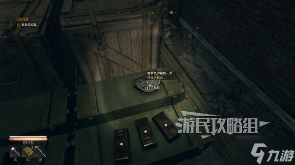 《消逝的光芒困兽》哈利波特及我的世界彩蛋位置