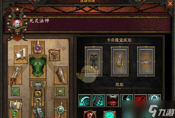 《暗黑破坏神3》国服挑战秘境第151期攻略(探寻秘境玄机)