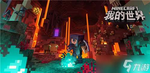 我的世界联动梦幻西游