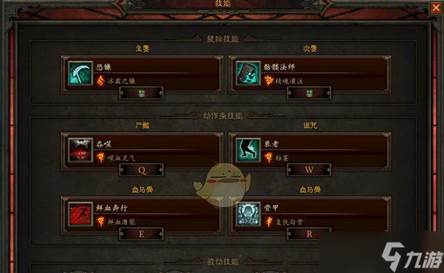 《暗黑破坏神3》国服挑战秘境第151期攻略(探寻秘境玄机)