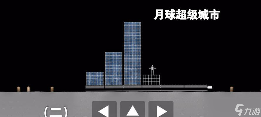 探索《我的世界》月球区域的建筑与NPC(建筑造型多样)