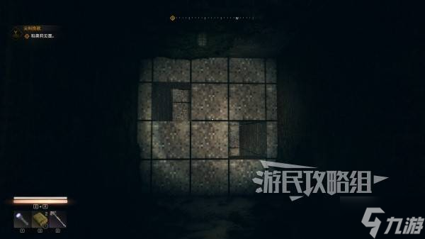 《消逝的光芒困兽》哈利波特及我的世界彩蛋位置