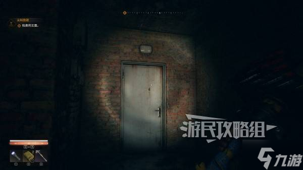 《消逝的光芒困兽》哈利波特及我的世界彩蛋位置