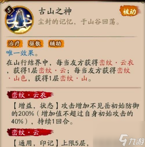 阴阳师御魂强化的正确方法是什么？