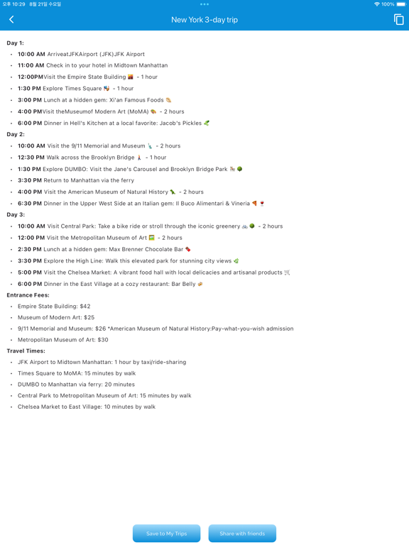 TravelSpark - AI 旅行规划