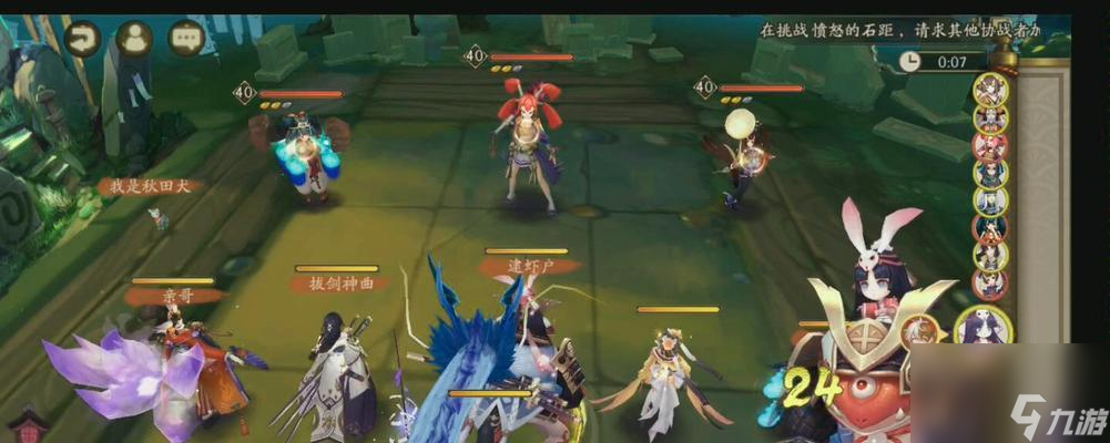 阴阳师秋田犬三阶需要什么条件？三阶过程是怎样的？