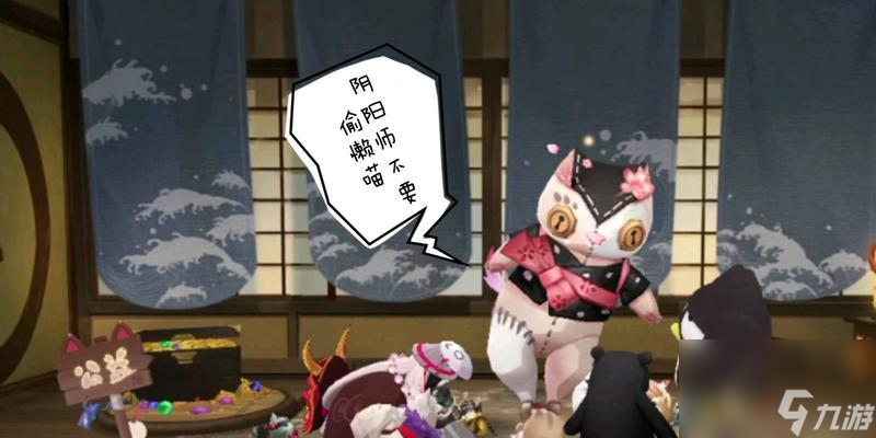 阴阳师秋田犬三阶需要什么条件？三阶过程是怎样的？