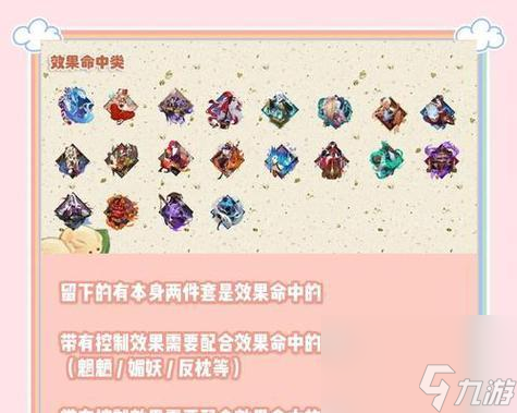 阴阳师御魂强化的正确方法是什么？