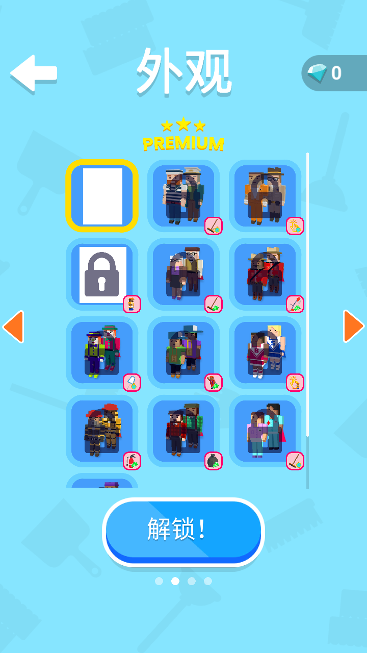 环卫工人模拟器手游版下载v2.9.8